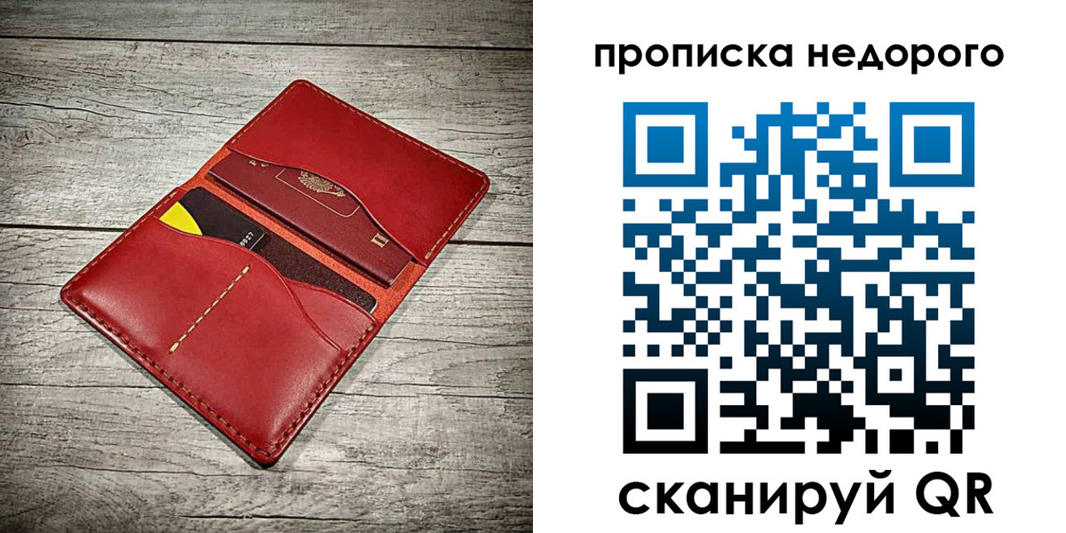 пропишу в квартире в Вольске