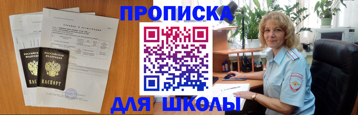 форма 3 в Вольске