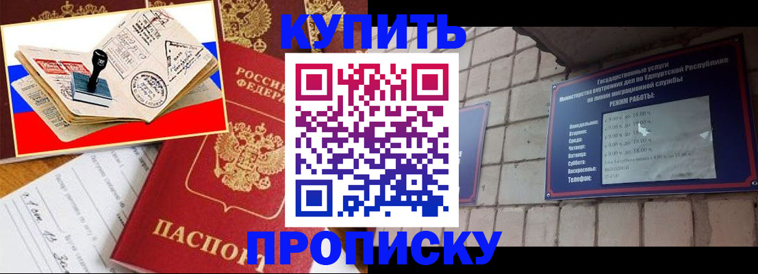 временная регистрация госуслуги в Вольске