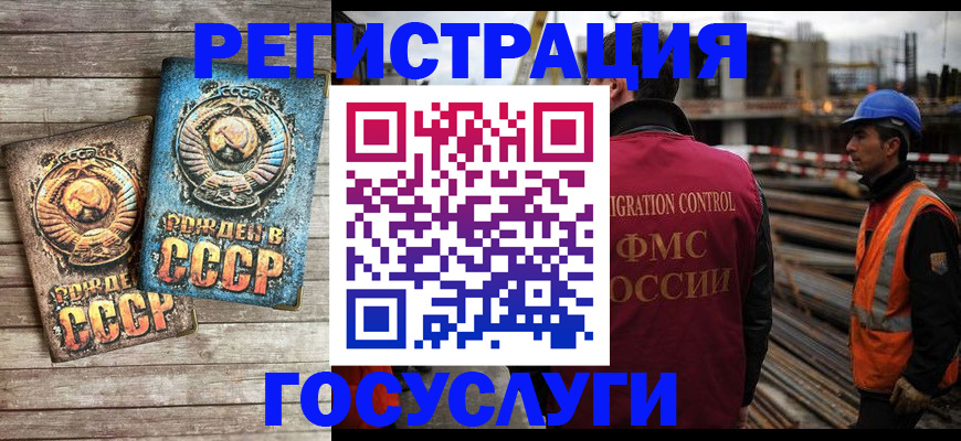 где прописаться в Вольске